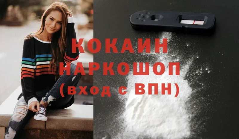 Cocaine VHQ Кондрово