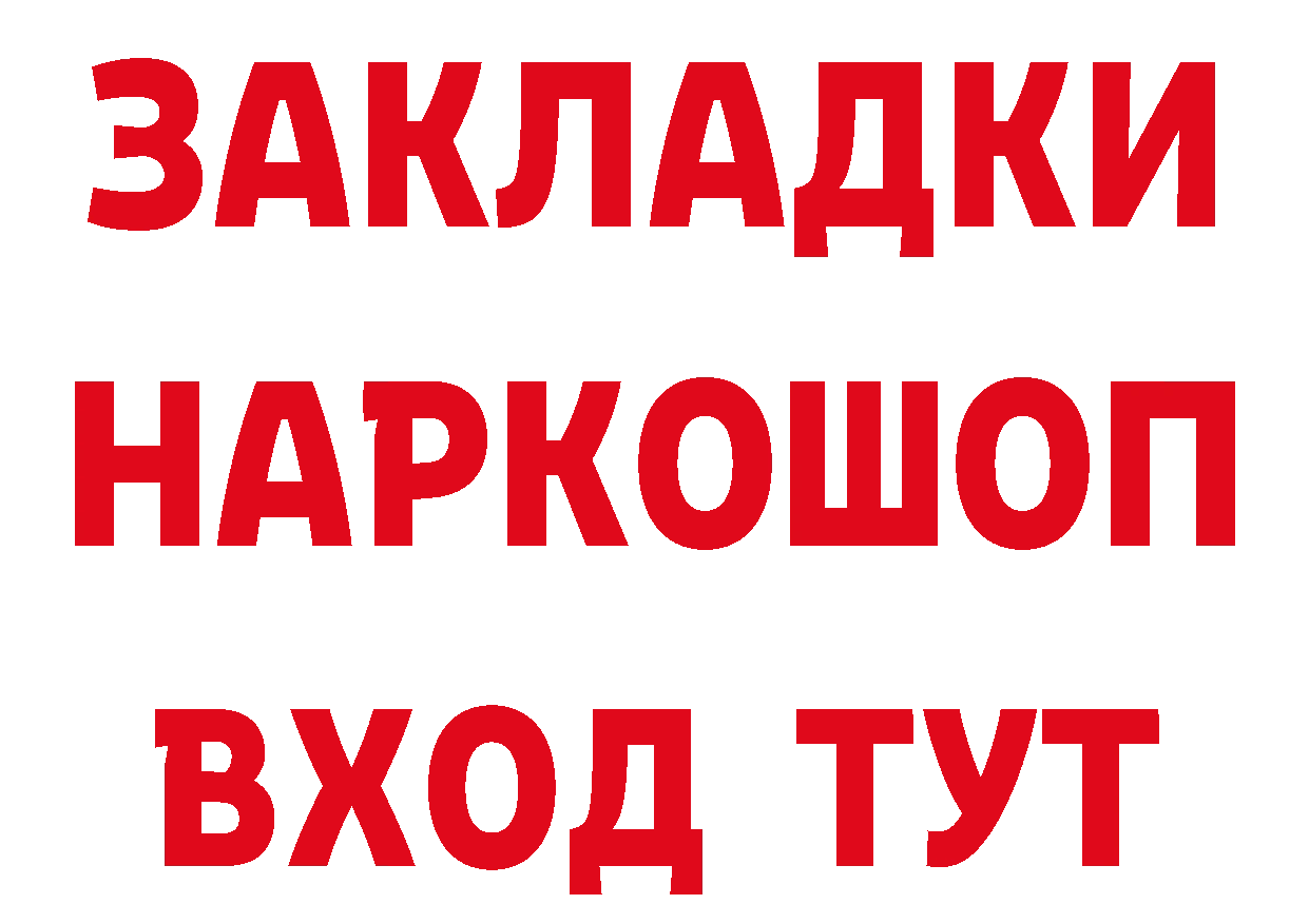 Альфа ПВП СК ссылки это omg Кондрово