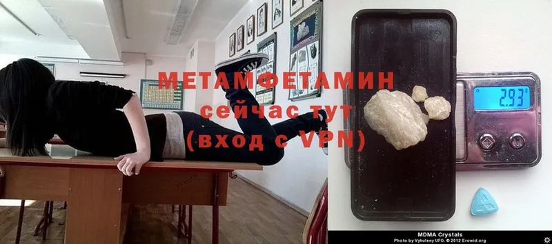 Метамфетамин винт  Кондрово 